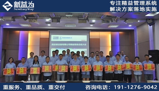 西安核設備有限公司